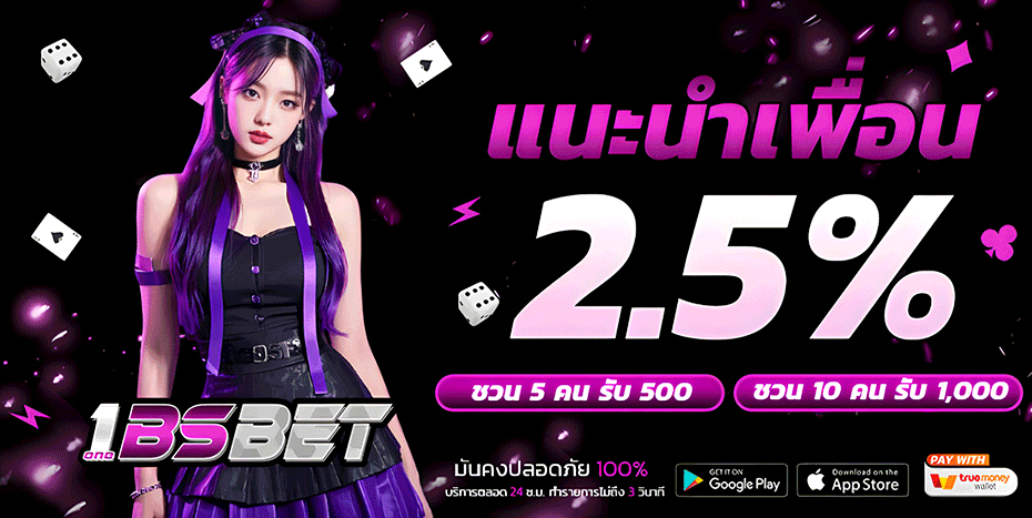 ONEBSBET สล็อตเว็บตรงคาสิโนออนไลน์ครบวงจร