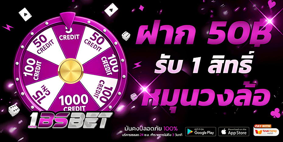 onebsbet banner