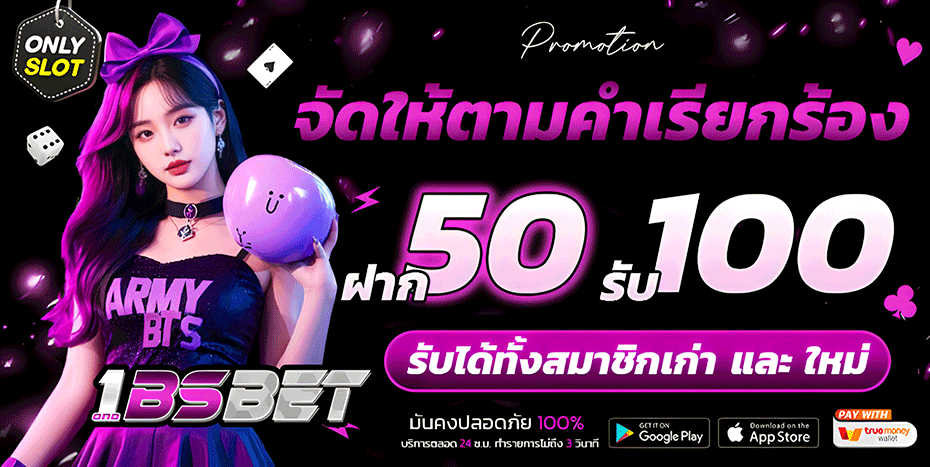 onebsbet banner